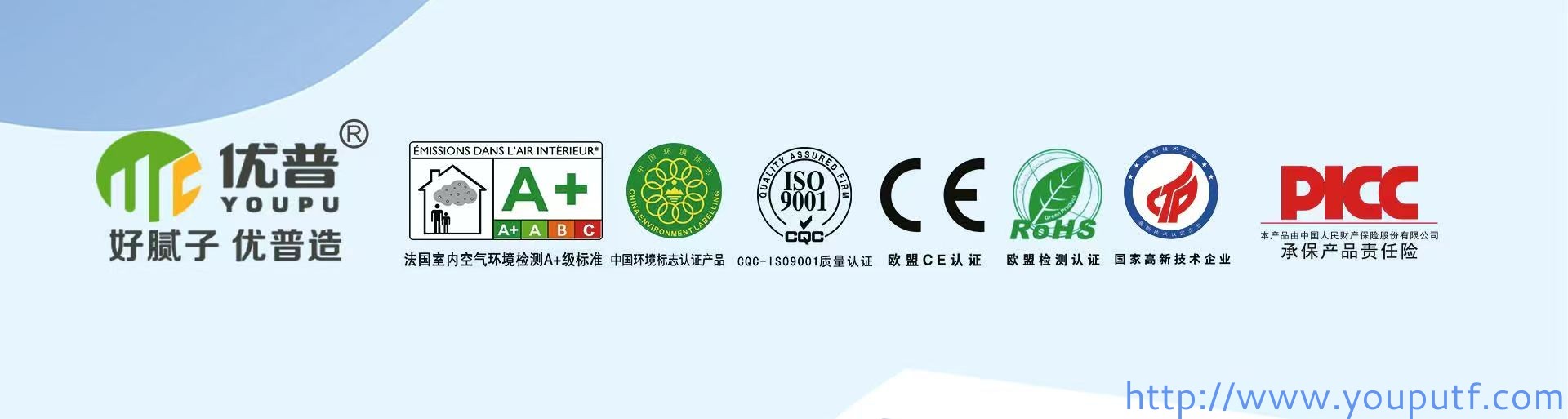 北京優(yōu)普集團