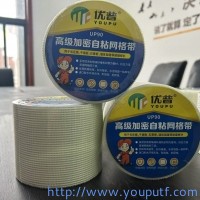 優(yōu)普輔料系列隆重上市，陰陽(yáng)角、網(wǎng)格帶
