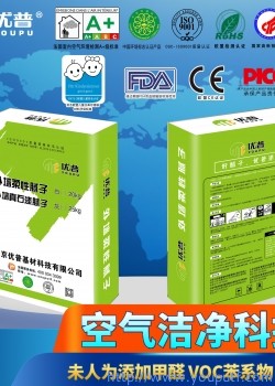 優(yōu)普真石漆專用外墻膩?zhàn)?灰)