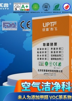 優(yōu)普聚合物抗裂抹面砂漿
