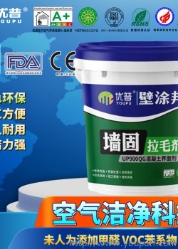 優(yōu)普壁涂邦多功能界面拉毛劑